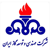 مهندسی و توسعه گاز ایران