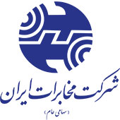 شرکت مخابرات ایران 