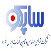 شرکت ساپکو